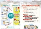 ポスター画像